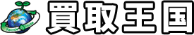 買取王国ロゴマーク