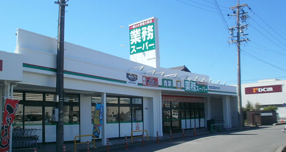 業務スーパー 春日井店外観